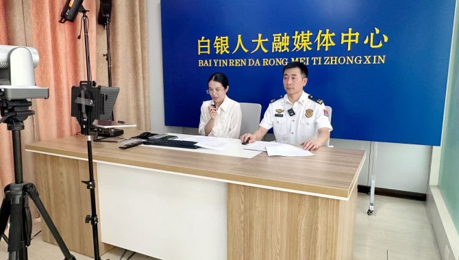 《决定》云上解读  普法触手可及——市人大常委会首场快手直播开播