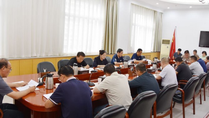 市人大常委会召开专题会议  研究部署推进作风建设常态化长效化工作