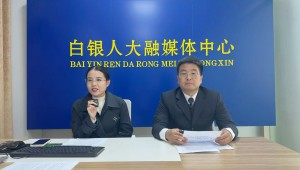 市人大常委会推动全过程人民民主的又一次生动的实践（现场掠影）